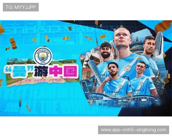 曼城准备发布球队数年来最大规模战术调整,开启新赛季新篇章 曼城准备发布球队数年来最大规模战术调整,开启新赛季新篇章